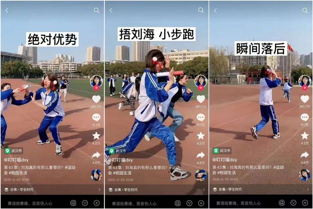 “國民女神”一周帶貨不足2.5W，童年濾鏡不好使了？