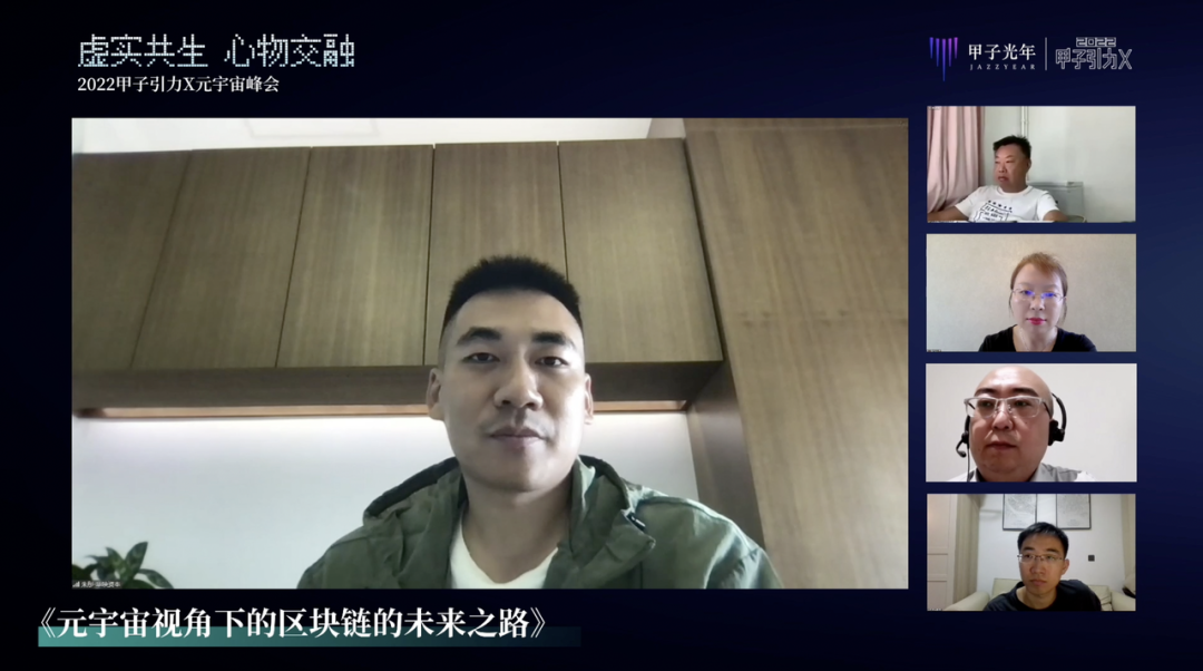中國特色的元宇宙，可能跟你想象的不一樣