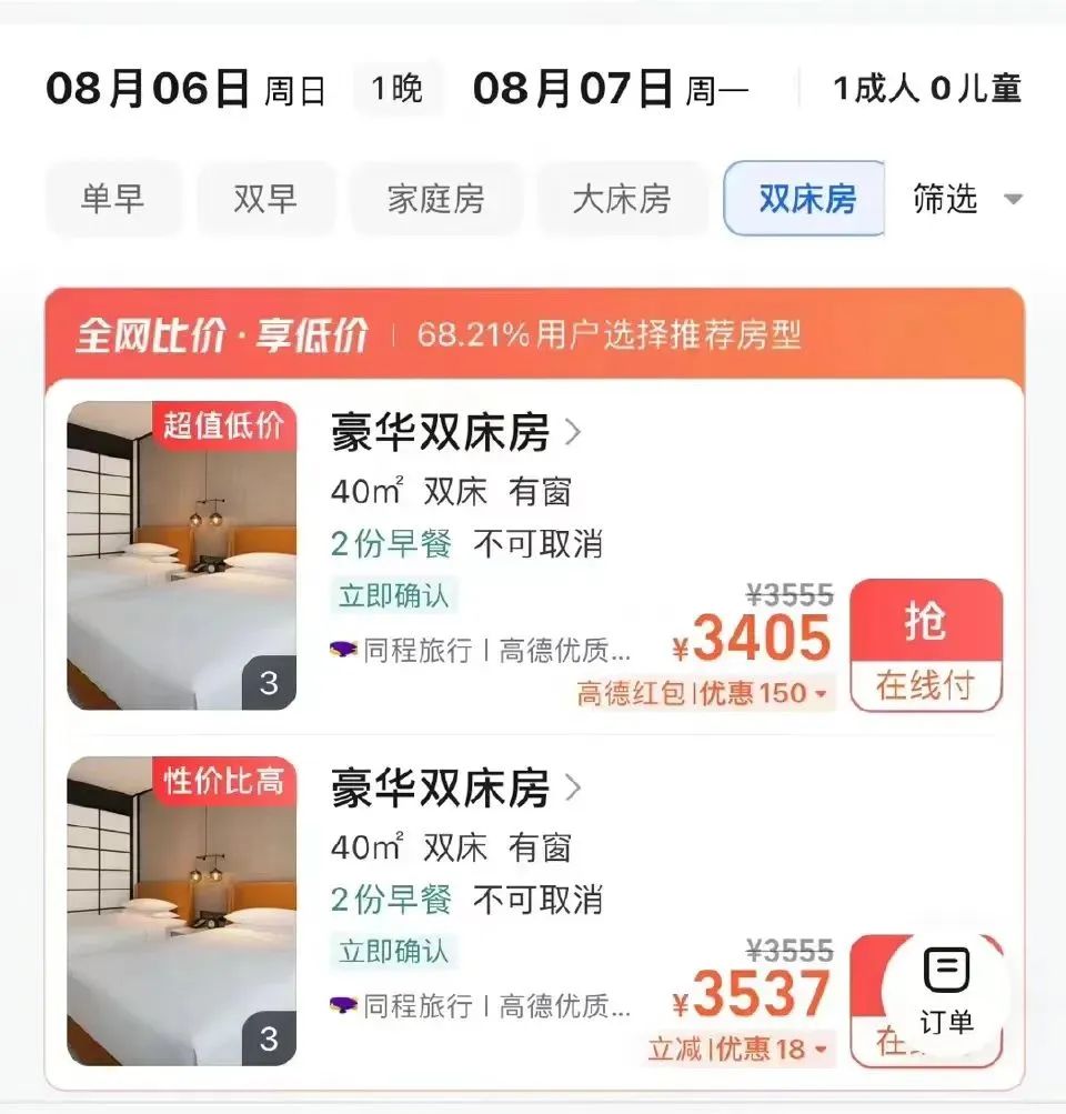 TFBOYS演唱會被炒到200萬一張，瞞著老公抵押房子去搶票？
