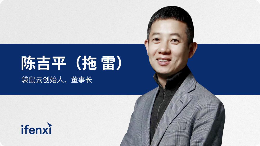袋鼠云融資成功解讀,全鏈路數(shù)據(jù)價(jià)值獲市場(chǎng)認(rèn)可 | 愛分析調(diào)研