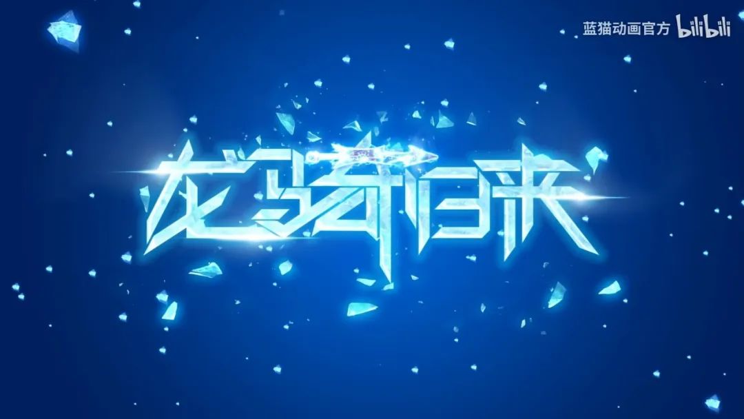 眾籌1個月，賣出7個手辦，粉絲拋棄《藍貓》了嗎？