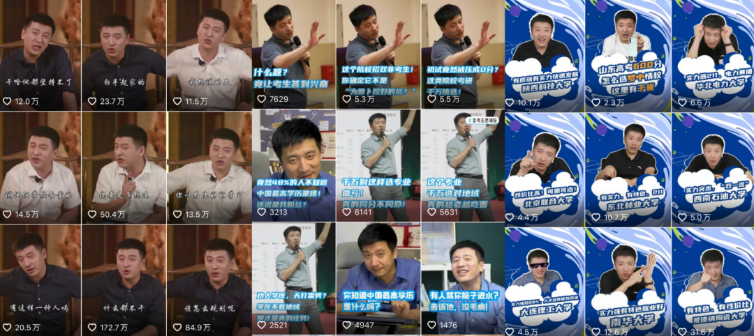 講課賺幾百萬(wàn)，三家公司估值過(guò)億，張雪峰靠給“窮人”指路實(shí)現(xiàn)財(cái)富自由？
