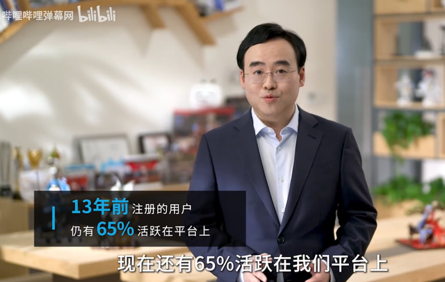頭部UP主入局，B站帶貨時(shí)代來(lái)了？