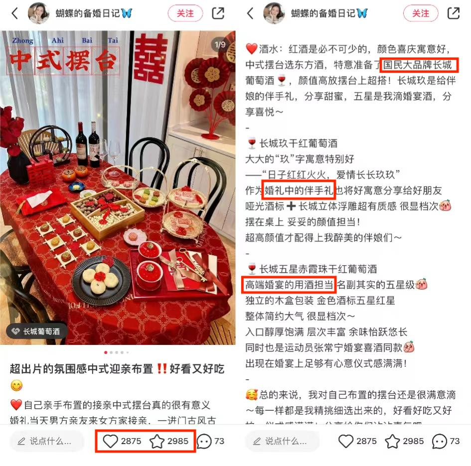 抖音35億次播放！這個品牌如何用低成本撬動大流量？