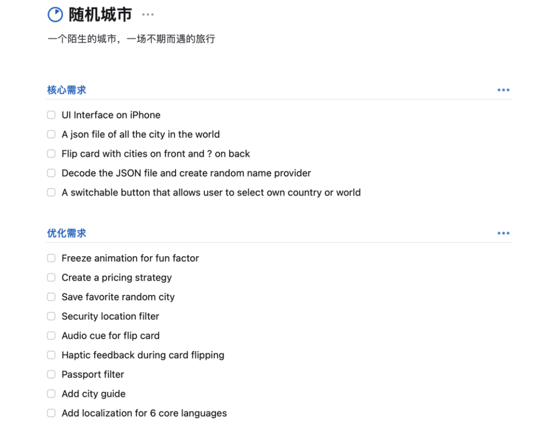 手機 app 是怎樣誕生的？10000 字帶你讀懂 iOS 應用開發流程