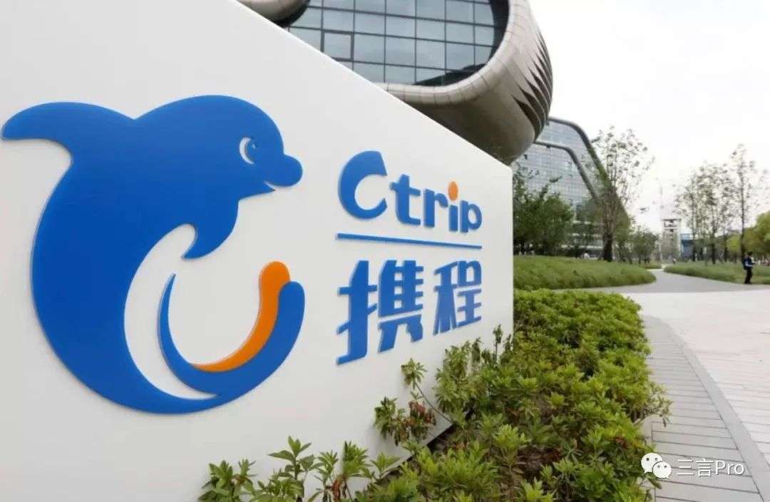 出行市場迎來曙光，攜程以扎實基礎迎接爆點