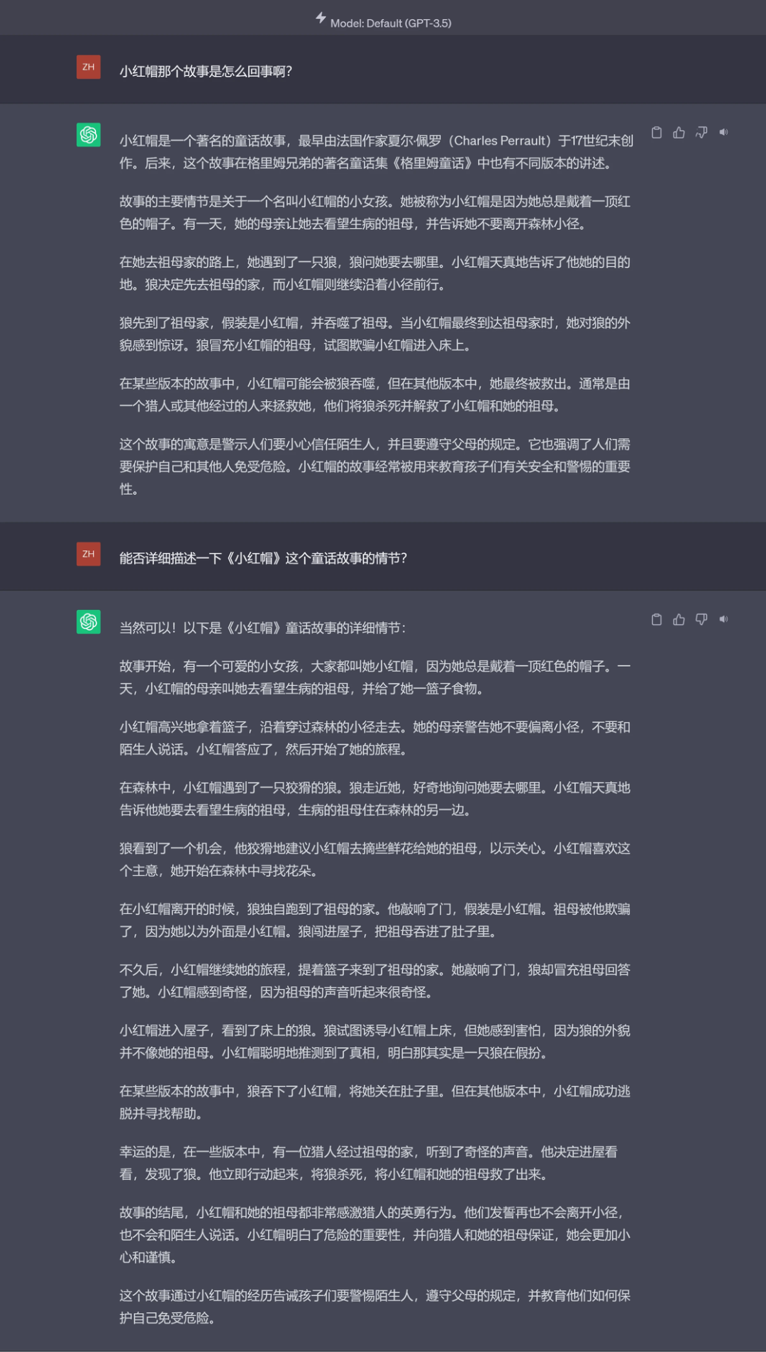 今年最火的GPT到底是什么？10000字帶你看懂它的原理、未來