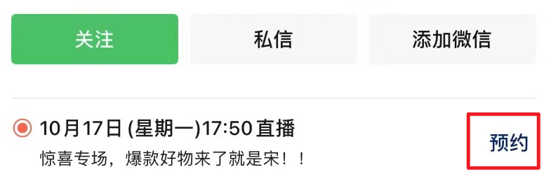 微信里的新風口來了，有人偷偷靠ta賺千萬 | 5000字揭秘
