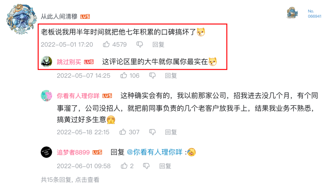 6個月B站漲粉100萬，全靠“嘮嗑擺爛”？這個UP主沒這么簡單