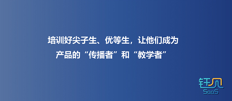 专家团｜王钰：ToB软件实施落地遇窘境？可能是这五个原因