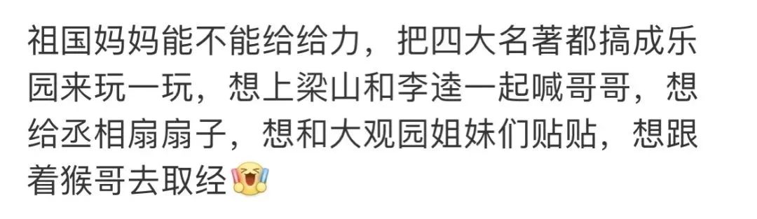 1天吸引上万人，被迪士尼虐惨的中国乐园，终于熬出头了？