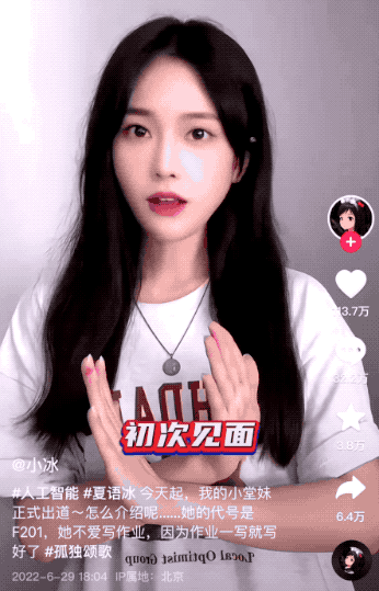 抖音大火的AI虛擬人，畫的貓為啥這么丑？