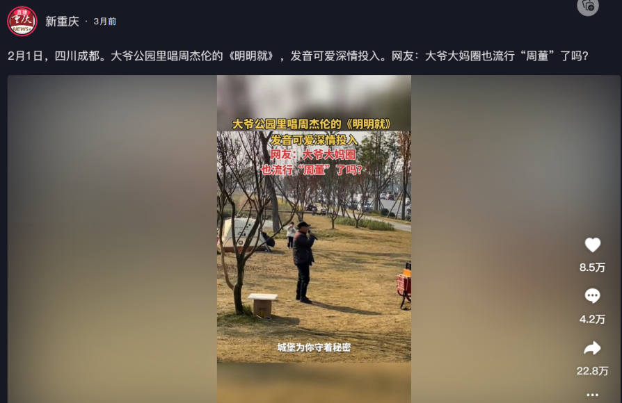 小紅書50+博主同比增長超100%，中老年穿搭/健身內容正在搶奪年輕流量