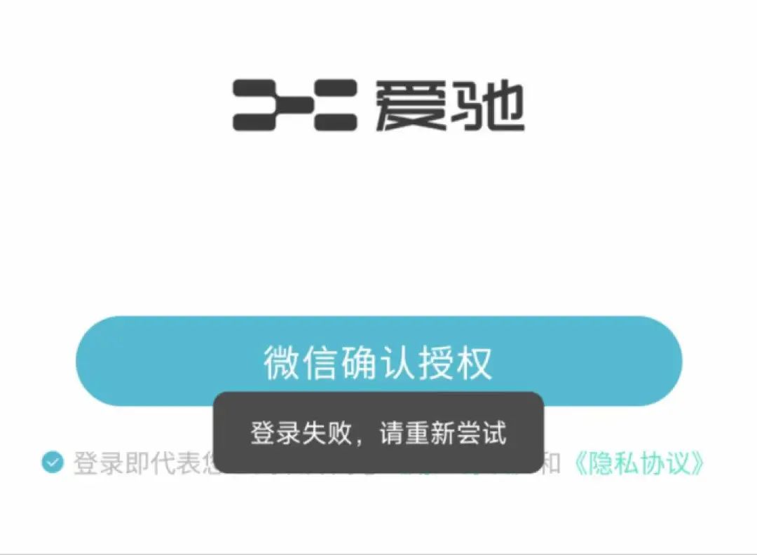 缺錢的愛馳，終于等來外援，新任CEO啟動復工復產