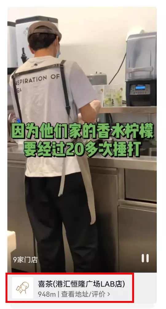 新茶飲在抖音殺瘋了：9.9塊喝奈雪、喜茶，5小時狂賺4000萬
