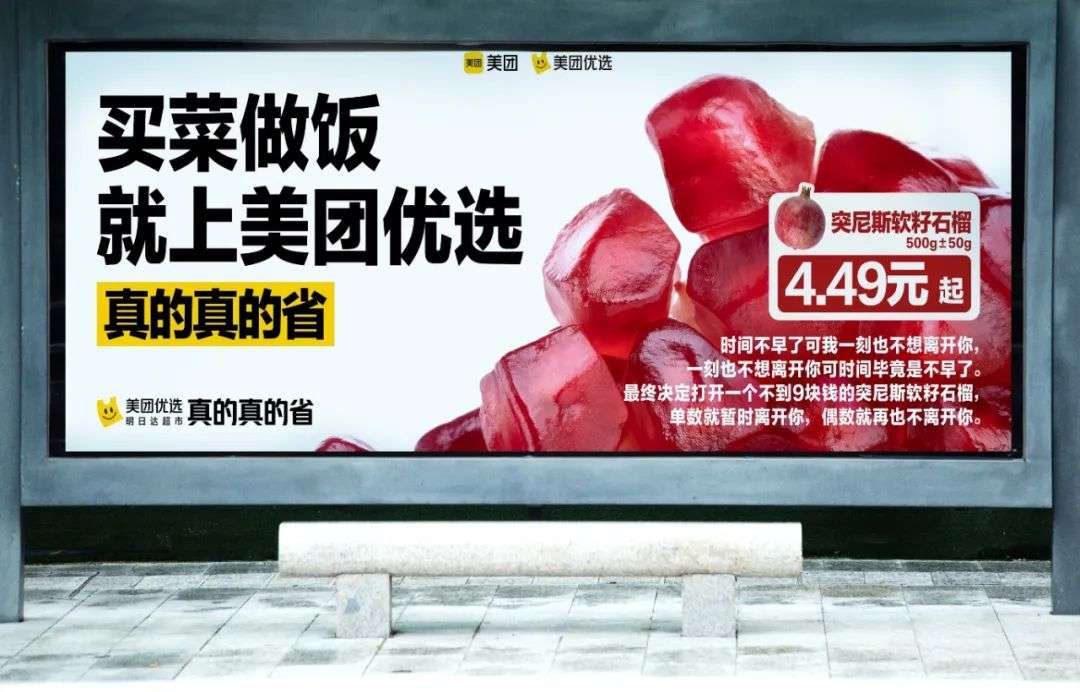 100句卖菜的神文案，看完直呼绝！