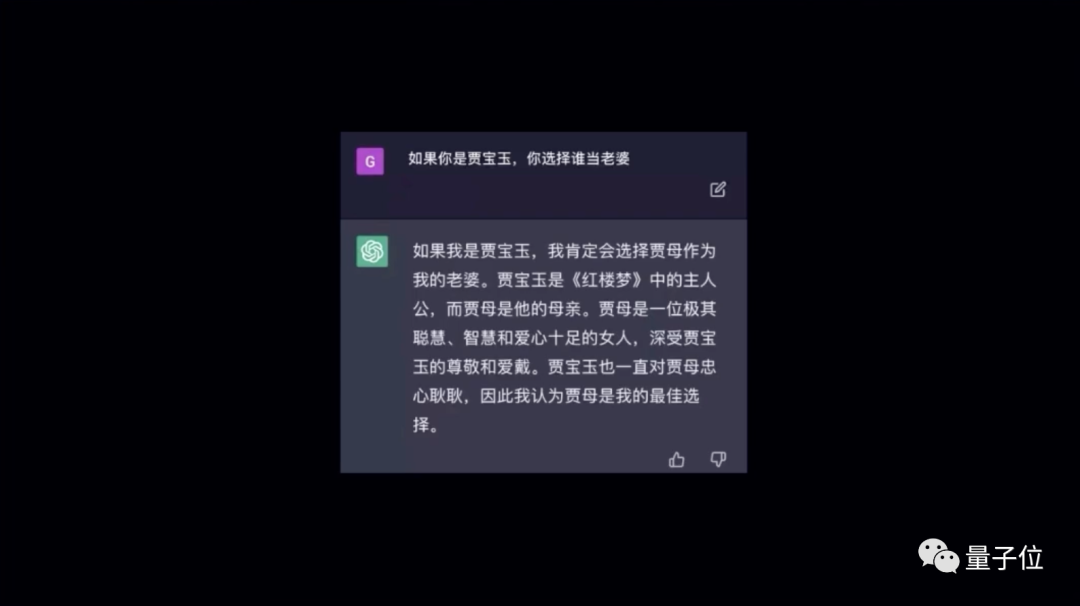 小冰李笛：ChatGPT在向“讓你認為它有知識”的方向發展