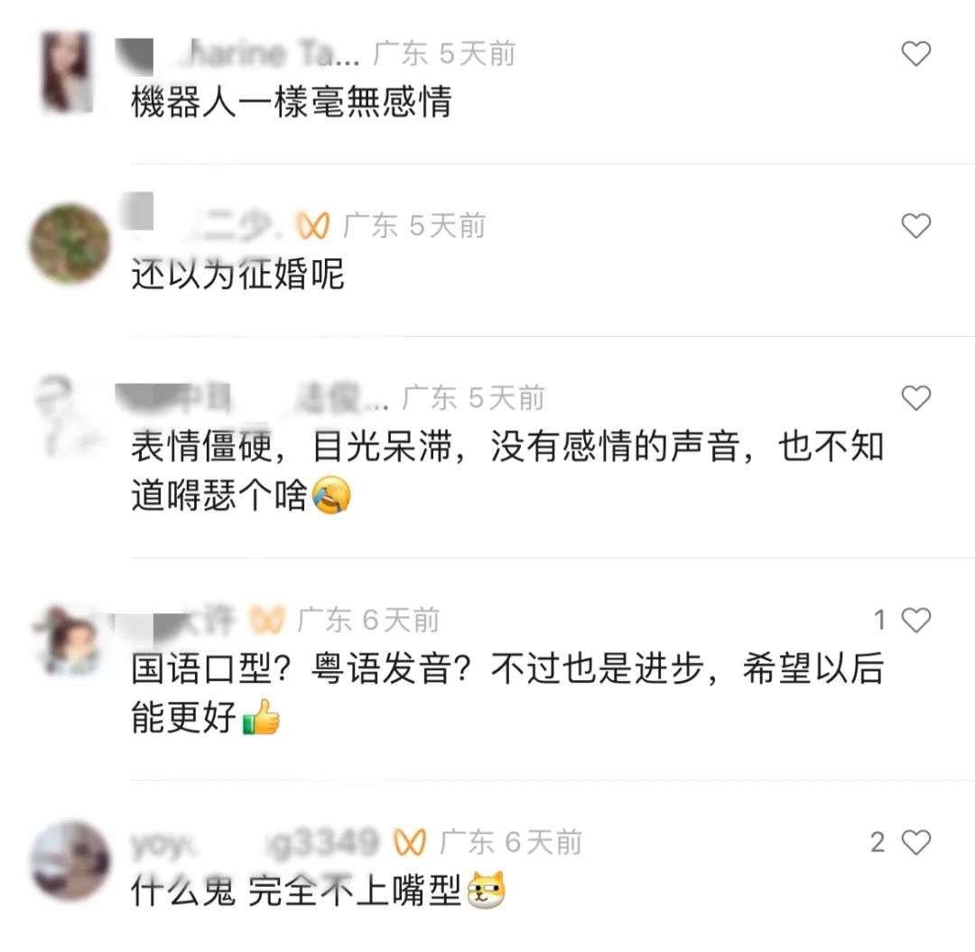 高薪主播，瀕臨“下崗”？