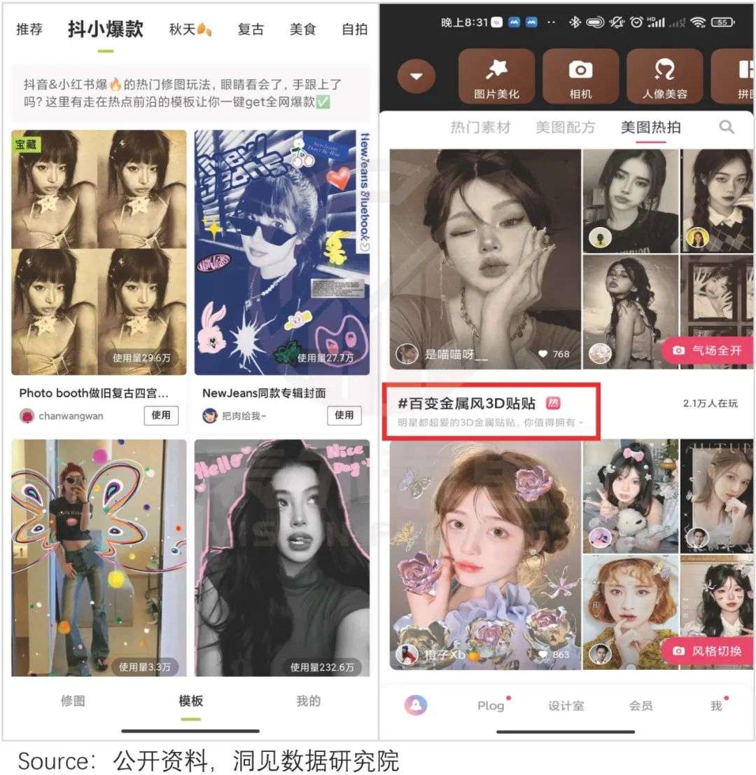轉(zhuǎn)型中的美圖，是時候被重估了