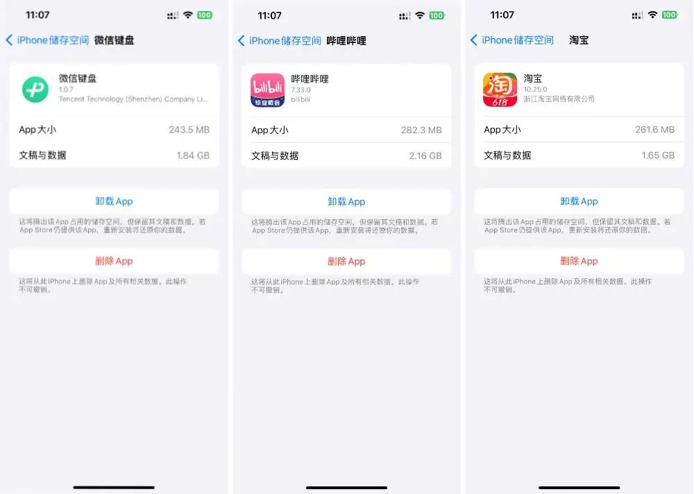 微信鍵盤全平臺體驗：最適合微信的輸入法，但不適合所有人