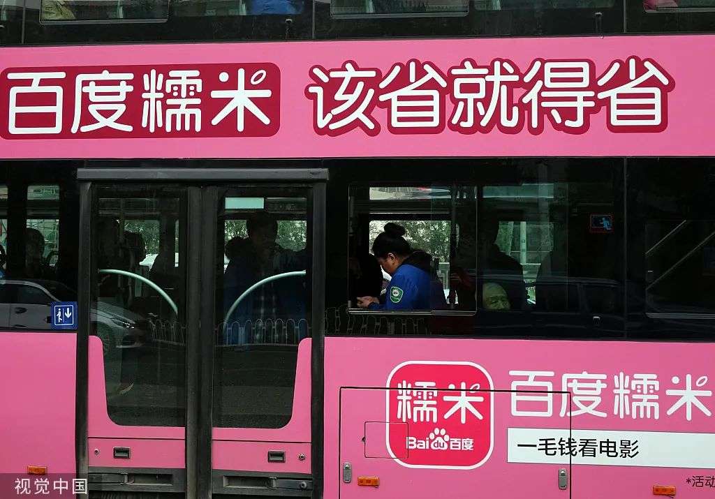 美團曾經最大的對手關停，網友：原來它還活著