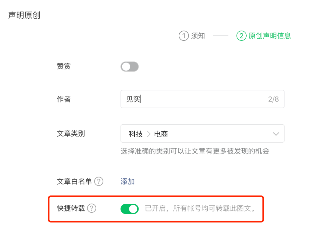 微信悄悄更新了這幾大功能！