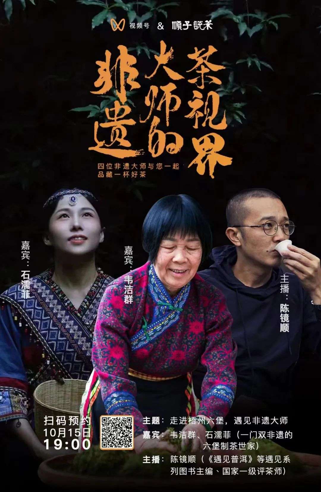 被微信公開課點名，視頻號商品復購率30%+怎么做到的？