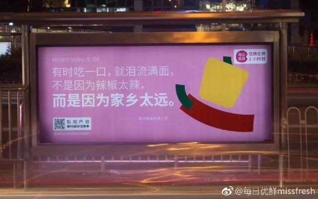 100句卖菜的神文案，看完直呼绝！