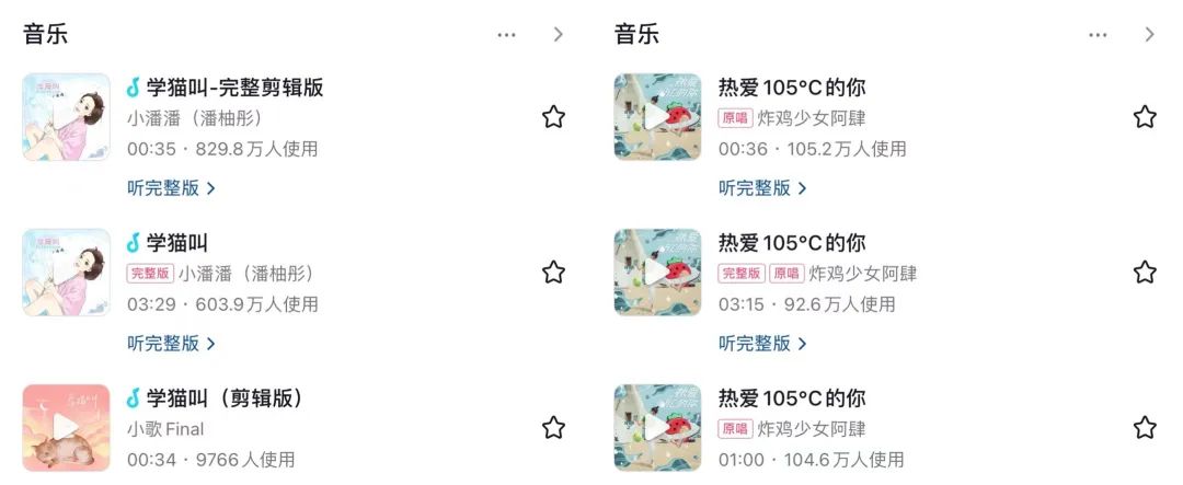 刀郎的“聊齋”，樂壇玩兒不明白