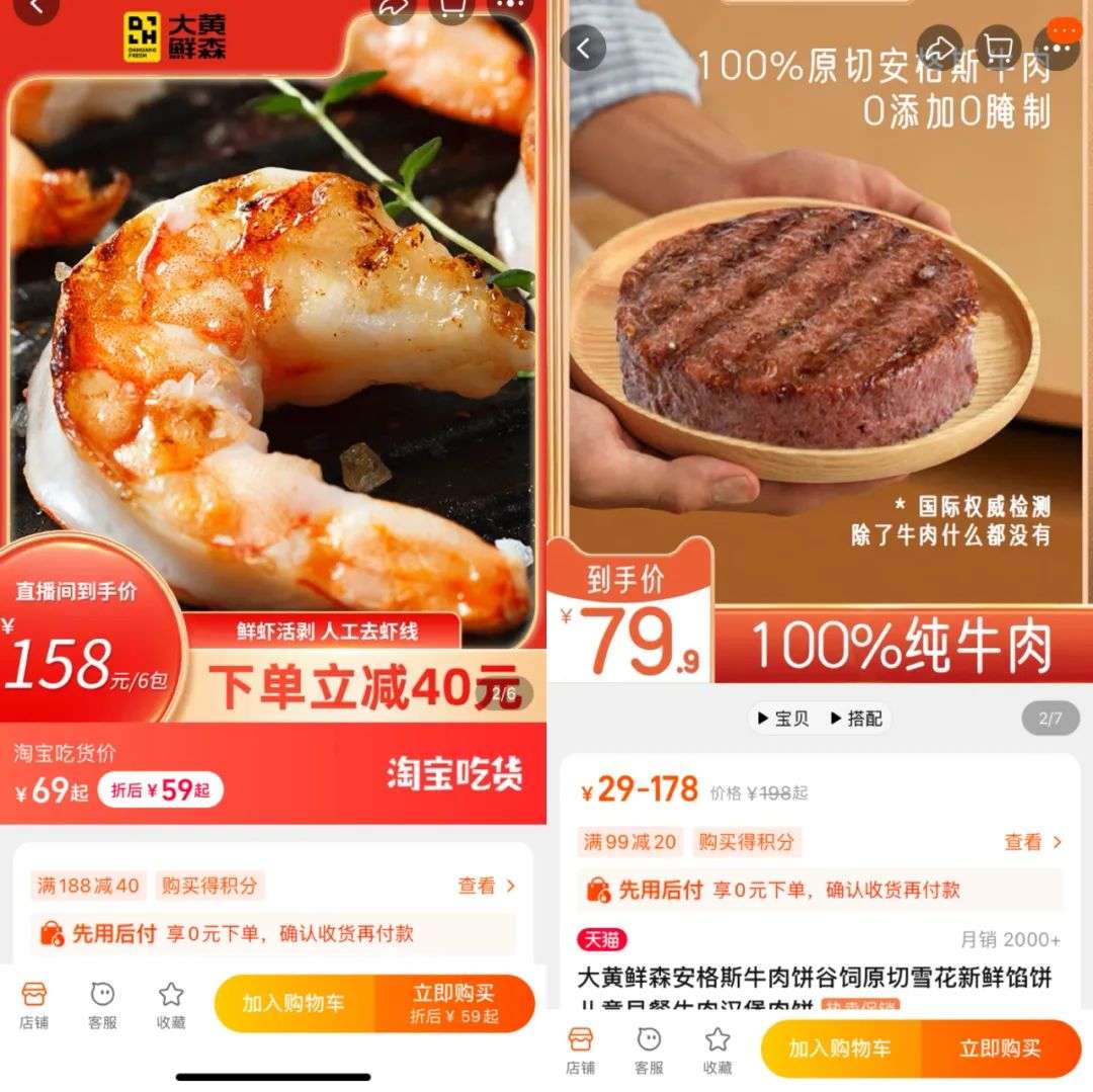 年銷4000噸，他離開大廠做的這個新品牌，兩年成天貓類目第一