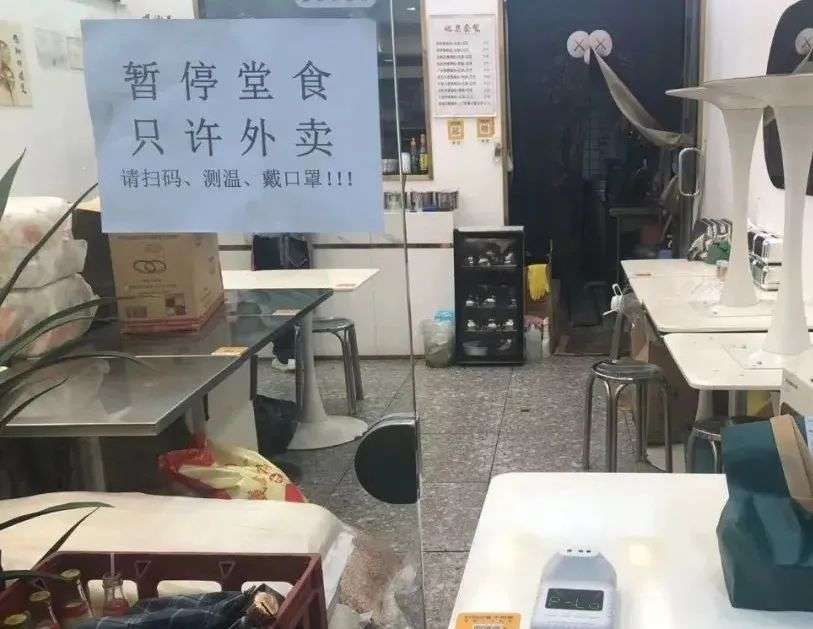舉步維艱！河南餐飲業(yè)呼吁有序“恢復(fù)堂食”