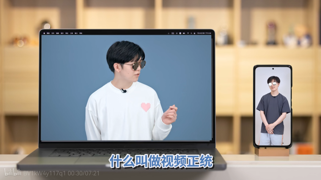B站“橫豎”都要