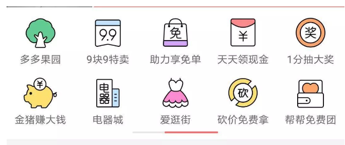 淘寶，走向娛樂化