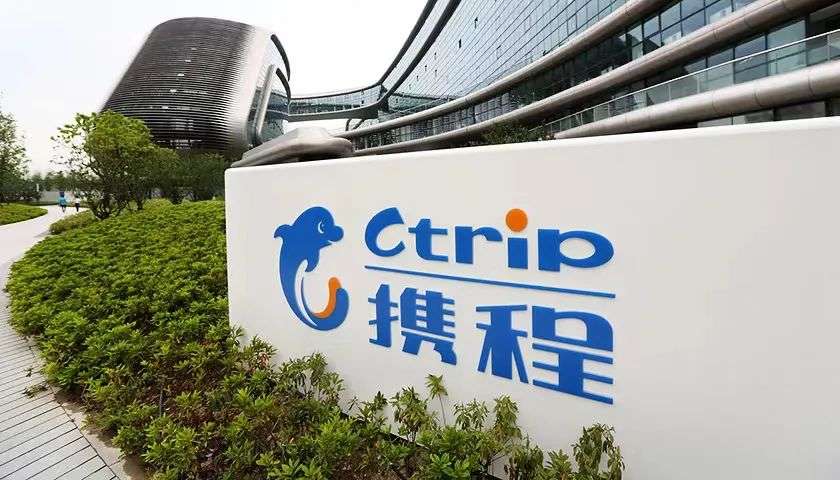 藏在攜程Q3財(cái)報(bào)里的復(fù)蘇信號(hào)