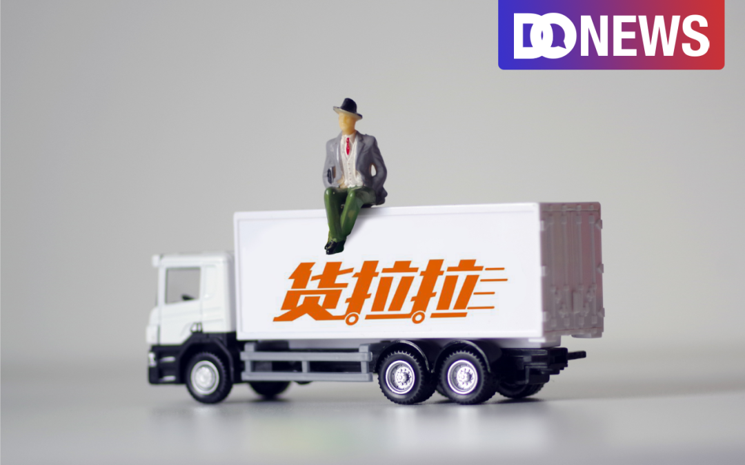 壓榨司機、屢教不改，貨拉拉難自救