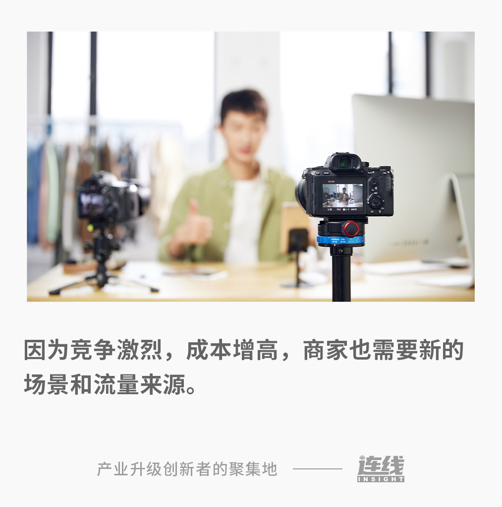 2023年了，支付寶做直播還有機會嗎？