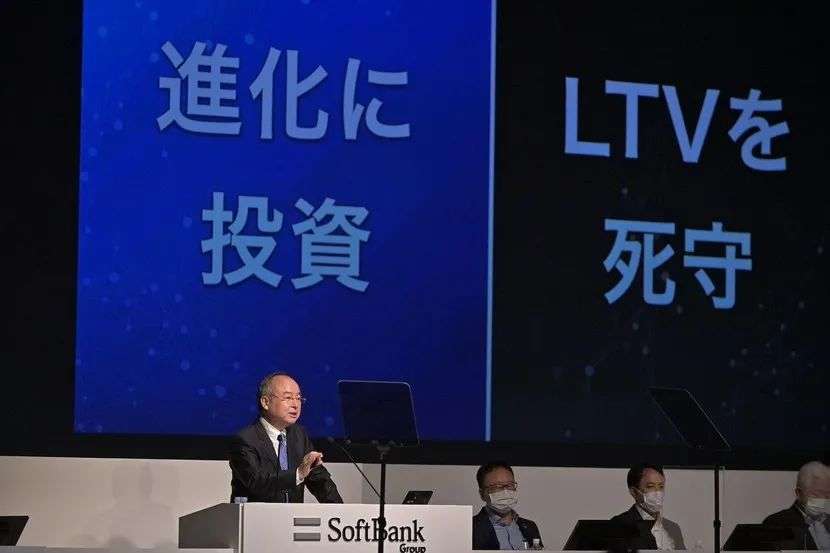 孫正義終于舍得“退場”