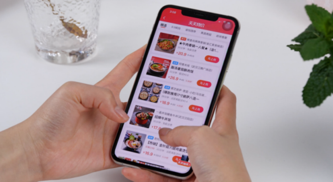 抖音牽手餓了么，本地生活戰斗打響！