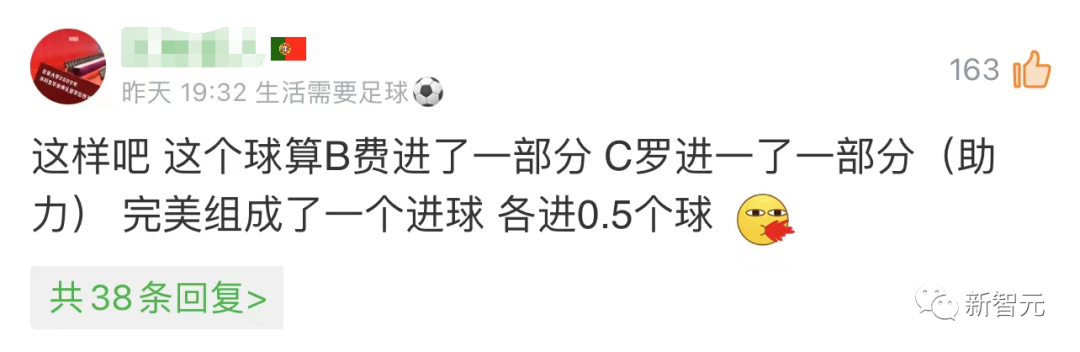 C罗没有进球！AI黑科技识破「上帝之发」，但葡萄牙赢了