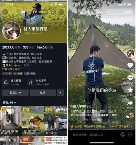 5天漲粉300萬！素人主播「被動」成為網紅，抖音旅游賽道起風了