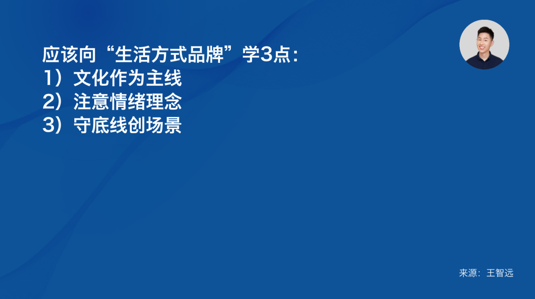 品牌內容營銷的「真諦」