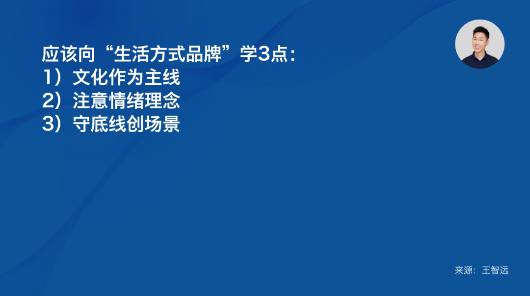 品牌内容营销的「真谛」