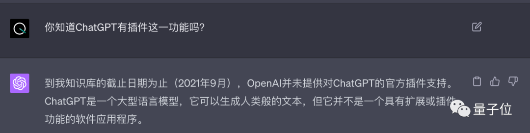 3個ChatGPT插件自動寫書爆火，更多躺著賺錢玩法可以問AI自己