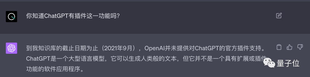 3个ChatGPT插件自动写书爆火，更多躺着赚钱玩法可以问AI自己