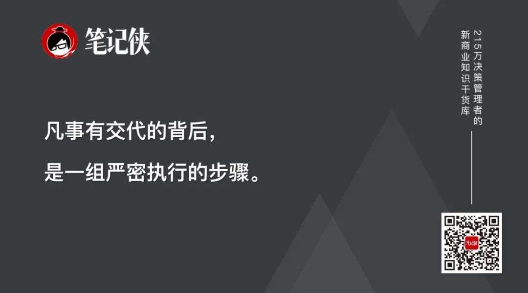 所謂靠譜，就是事事有閉環