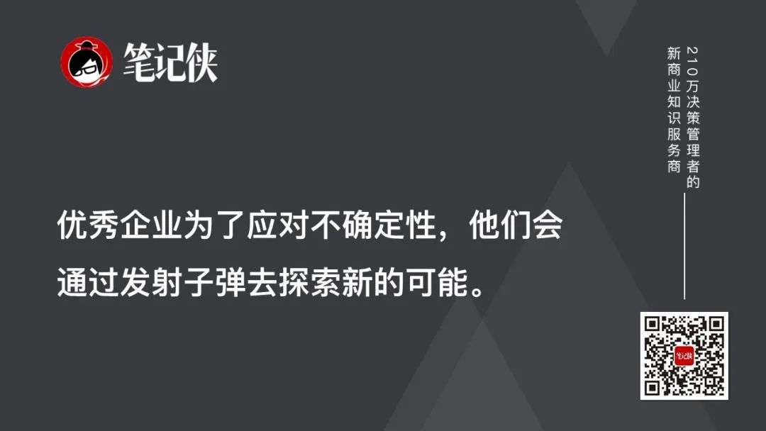 高手，都擅长找到自己的飞轮