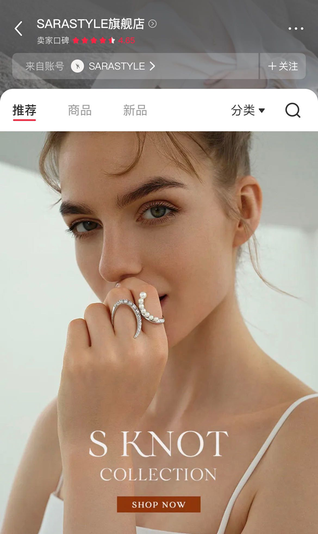 放棄百萬年薪，她從當網(wǎng)紅到創(chuàng)造“網(wǎng)紅”