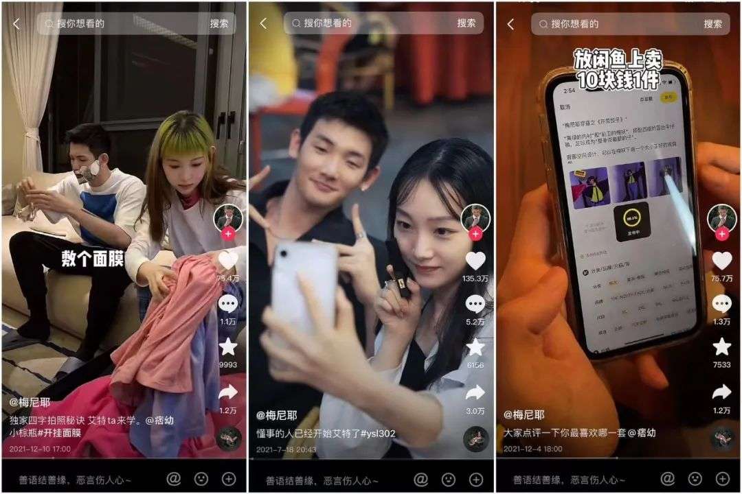 被壓榨的頂流和懸崖上的MCN