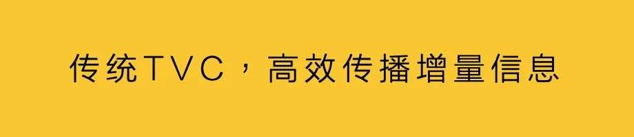 大众传播，借势中心化内容