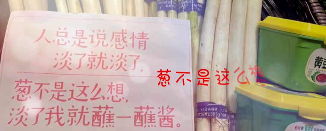 100句卖菜的神文案，看完直呼绝！